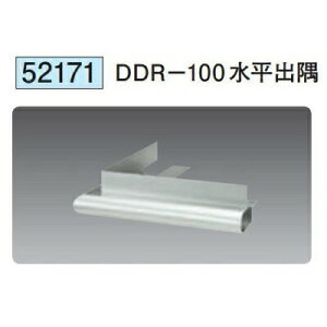 n 52171 A~Ǘp؉@DDR-100o A}CgVo[ @F1@@@ll