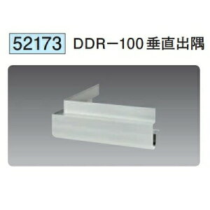 n 52173 A~Ǘp؉@DDR-100o A}CgVo[ @F1@@@ll
