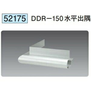 n 52175 A~Ǘp؉@DDR-150o A}CgVo[ @F1@@@ll