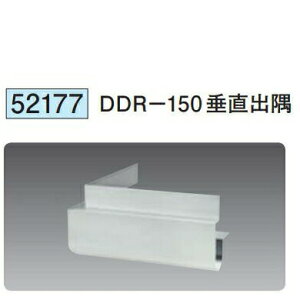 n 52177 A~Ǘp؉@DDR-150o A}CgVo[ @F1@@@ll