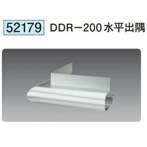 n 52179 A~Ǘp؉@DDR-200o A}CgVo[ @F1@@@ll
