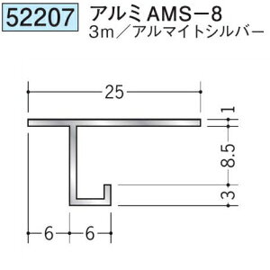 n 52207-3m ړ^؉ \^@ڒn^@A~AMS-8 F3m A}CgVo[ @F1@@@ll