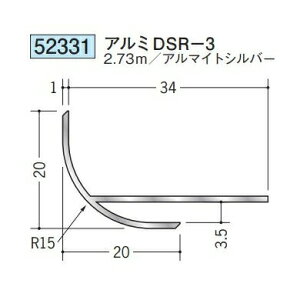 �n�� 52331-2.73m �A���~�o���W���C�i�[�@�A���~DSR-3 �����F2.73m �A���}�C�g�V���o�[ �@���F1�@���������@���@�l�l����