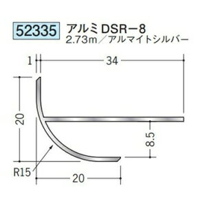 �n�� 52335-2.73m �A���~�o���W���C�i�[�@�A���~DSR-8 �����F2.73m �A���}�C�g�V���o�[ �@���F1�@���������@���@�l�l����