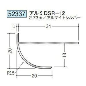 �n�� 52337-2.73m �A���~�o���W���C�i�[�@�A���~DSR-12 �����F2.73m �A���}�C�g�V���o�[ �@���F1�@���������@���@�l�l����