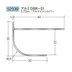 �n�� 52339-2.73m �A���~�o���W���C�i�[�@�A���~DSR-21 �����F2.73m �A���}�C�g�V���o�[ �@���F1�@���������@���@�l�l����