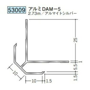 �n�� 53009-2.73m �A���~�o���W���C�i�[�@�A���~DAM-5 �����F2.73m �A���}�C�g�V���o�[ �@���F1�@���������@���@�l�l����