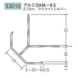 �n�� 53010-2.73m �A���~�o���W���C�i�[�@�A���~DAM-9.5 �����F2.73m �A���}�C�g�V���o�[ �@���F1�@���������@���@�l�l����