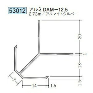 �n�� 53012-2.73m �A���~�o���W���C�i�[�@�A���~DAM-12.5 �����F2.73m �A���}�C�g�V���o�[ �@���F1�@���������@���@�l�l����