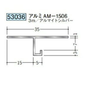 n 53036-3m ړ^؉ \^@ڒn^@A~AM-1506 F3m A}CgVo[ @F1@@@ll