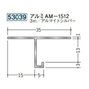 n 53039-3m ړ^؉ \^@ڒn^@A~AM-1512 F3m A}CgVo[ @F1@@@ll