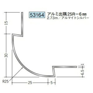 n 53164-2.73m A~oWCi[@A~o25R-6mm F2.73m A}CgVo[ @F1@@@ll