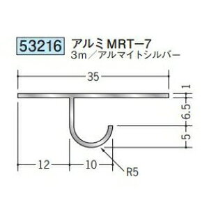 n 53216-3m ړ^؉ \^@ڒn^@A~MRT-7 F3m A}CgVo[ @F1@@@ll