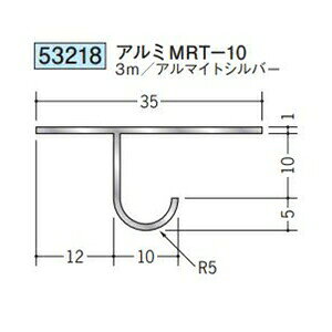 n 53218-3m ړ^؉ \^@ڒn^@A~MRT-10 F3m A}CgVo[ @F1@@@ll