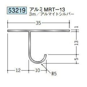n 53219-3m ړ^؉ \^@ڒn^@A~MRT-13 F3m A}CgVo[ @F1@@@ll