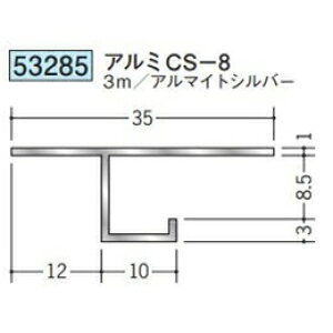 n 53285-3m ړ^؉ \^@ڒn^@A~CS-8 F3m A}CgVo[ @F1@@@ll