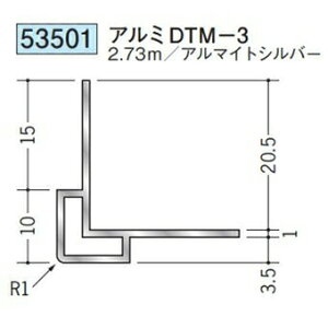 n 53501-2.73m A~oWCi[@A~DTM-3 F2.73m A}CgVo[ @F1@@@ll