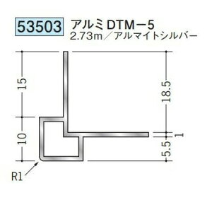 n 53503-2.73m A~oWCi[@A~DTM-5 F2.73m A}CgVo[ @F1@@@ll