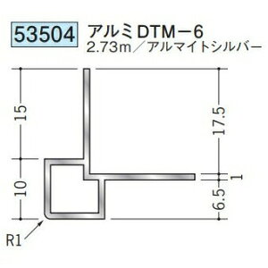 n 53504-2.73m A~oWCi[@A~DTM-6 F2.73m A}CgVo[ @F1@@@ll
