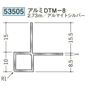 n 53505-2.73m A~oWCi[@A~DTM-8 F2.73m A}CgVo[ @F1@@@ll