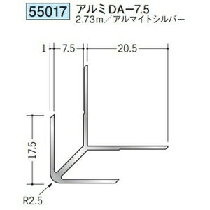 �n�� 55017-2.73m �A���~�o���W���C�i�[�@�A���~DA-7.5 �����F2.73m �A���}�C�g�V���o�[ �@���F1�@���������@���@�l�l����
