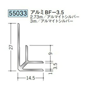 �n�� 55033-3m �A���~�����W���C�i�[�@�A���~BF-3,5 �����F3m �A���}�C�g�V���o�[ �@���F1�@���������@���@�l�l����