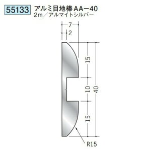 n 55133-2m A~ǌ؁@A~ڒn_AA-40 F2m A}CgVo[ @F1@@@ll
