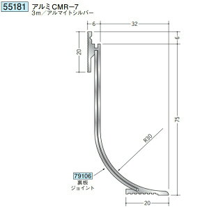 �n�� 55181-3m �A���~�Ж؁@�A���~CMR-7 �����F3m �A���}�C�g�V���o�[ �@���F1�@���������@���@�l�l����