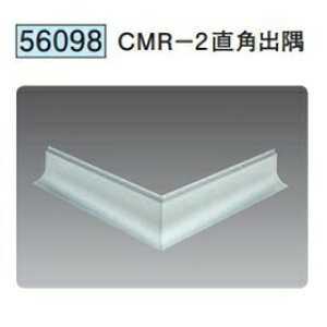 n 56098 A~Ж؁@CMR-2p o A}CgVo[ @F1@@@ll