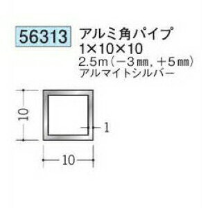 n 56313-2.5m A~ppCv1×10×10 F2.5m A}CgVo[ @F1@@@ll