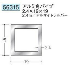 n 56315-2.4m A~ppCv2.4×1g×1g F2.4m A}CgVo[ @F1@@@ll