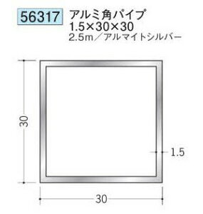 n 56317-2.5m A~ppCv1.5×30×30 F2.5m A}CgVo[ @F1@@@ll