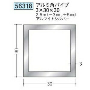 n 56318-2.5m A~ppCv3×30×30 F2.5m A}CgVo[ @F1@@@ll
