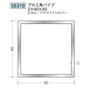 n 56319-2.5m A~ppCv2×40×40 F2.5m A}CgVo[ @F1@@@ll