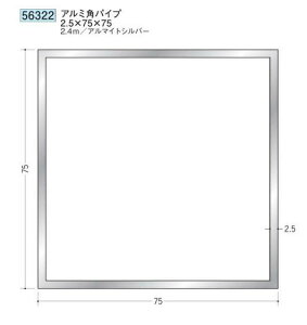n 56322-2.4m A~ppCv2.5×75×75 F2.4m A}CgVo[ @F1@@@ll
