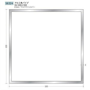 n 56324-2.5m A~ppCv3×100×100 F2.5m A}CgVo[ @F1@@@ll