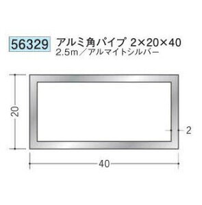 n 56329-2.5m A~ppCv2×20×40 F2.5m A}CgVo[ @F1@@@ll