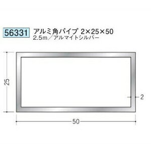 n 56331-2.5m A~ppCv2×25×50 F2.5m A}CgVo[ @F1@@@ll