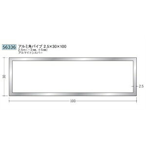 n 56336-2.5m A~ppCv2.5×30×100 F2.5m A}CgVo[ @F1@@@ll