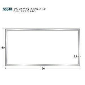 n 56340-2.4m A~ppCv2.8×60×120 F2.4m A}CgVo[ @F1@@@ll