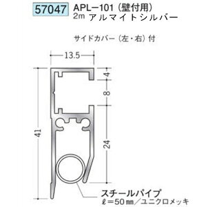 �y�G���g���[�Ń|�C���g10�{�m��I�z�n�� SOKEN 57047 �A���~ �s�N�`���[���[�� ���� APL-101 �Ǖt�p �����F2m �F�F�A���}�C�g�V���o�[ �@���F1�@���������@���@�l�l����