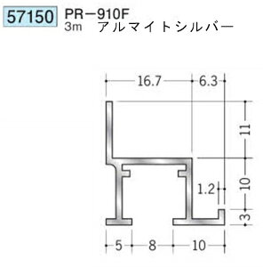 �n�� SOKEN 57150 �A���~ �s�N�`���[���[�� �r�X�~�߃^�C�v PR-910F �����F3m �F�F�A���}�C�g�V���o�[ �@���F1�@���������@���@�l�l����