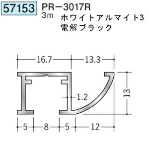 �n�� 57153-3m �A���~ �s�N�`���[���[�� �r�X�~�߃^�C�v�@PR-3017R �����F3m �F�F�z���C�g�A���}�C�g3�E�d���u���b�N �@���F1�@���������@���@�l�l����