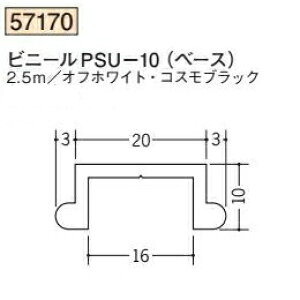 n SOKEN 57170-2.5m rj[ VEǃ[ rj[PSU-10 x[X F2.5m FF2F @F1@@@ll