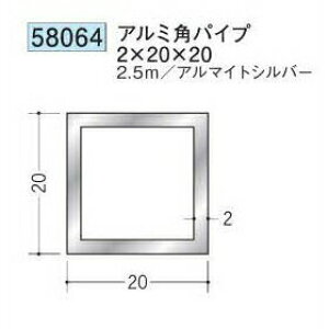 n 58064-2.5m A~ppCv2×20×20 F2.5m A}CgVo[ @F1@@@ll