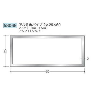 n 58069-2.5m A~ppCv2×25×60 F2.5m A}CgVo[ @F1@@@ll