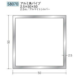 n 58070-2.5m A~ppCv2.5×50×50 F2.5m A}CgVo[ @F1@@@ll