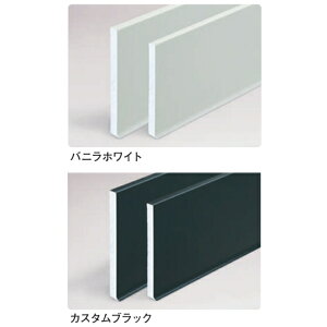 創建 59017-2m アルミ巾木 アルミBB-60カラー 長さ:2m 色:2色  個数:1個 送料無料 ★法人様限定