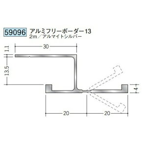 �n�� 59096-2m �A���~�p�x�t���[�W���C�i�[�@�A���~�t���[�{�[�_�[13 �����F2m �A���}�C�g�V���o�[ �@���F1�@���������@���@�l�l����