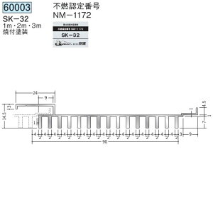 �n�� 60003-3m �A���~�X�p���h����SK�@�s�R�@SK-32 �����F3m �ĕt�h�� �F�F24�F �@���F1�@���������@���@�l�l����